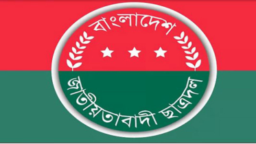 আগাম দুঃখ প্রকাশ করল ছাত্রদল, সমাবেশে জনদুর্ভোগের আশঙ্কা