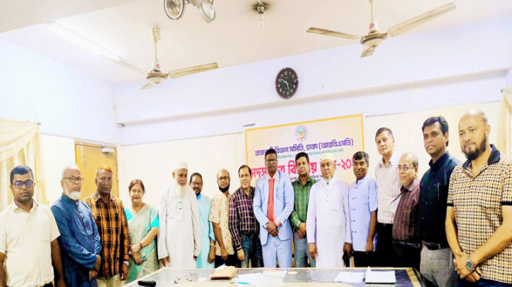 রাজশাহী বিভাগ সমিতি, ঢাকার সদস্য সভা