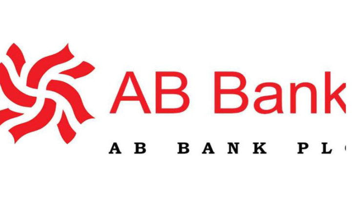 এবি ব্যাংকে নতুন কোম্পানি সচিব নিয়োগ