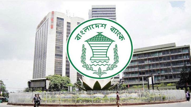 রাষ্ট্রপতি নিয়োগ দেবেন কেন্দ্রীয় ব্যাংকের গভর্নর, মেয়াদও বাড়বে