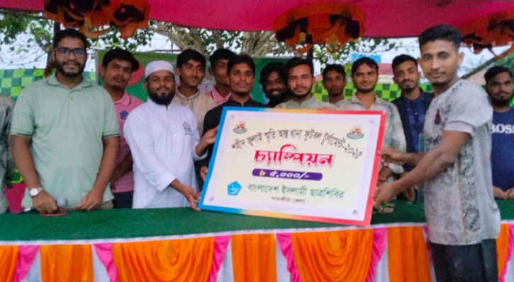 সাতক্ষীরায় শহীদ জুলাই স্মৃতি ফুটবল টুর্নামেন্টে কালীগঞ্জ চ্যাম্পিয়ন সাতক্ষীরায় শহীদ জুলাই স্মৃতি ফুটবল টুর্নামেন্টে কালীগঞ্জ চ্যাম্পিয়ন
