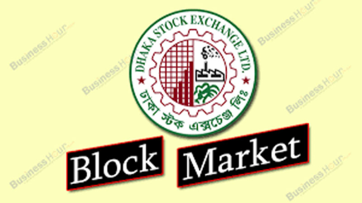 ব্লকে পাঁচ কোম্পানির বড় লেনদেন