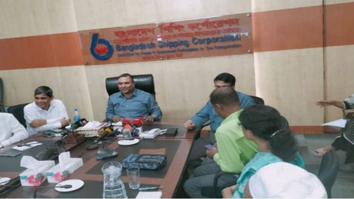 বিএসসির বহরে যুক্ত হচ্ছে নতুন আধুনিক বাল্ক ক্যারিয়ার বিএসসির বহরে যুক্ত হচ্ছে নতুন আধুনিক বাল্ক ক্যারিয়ার