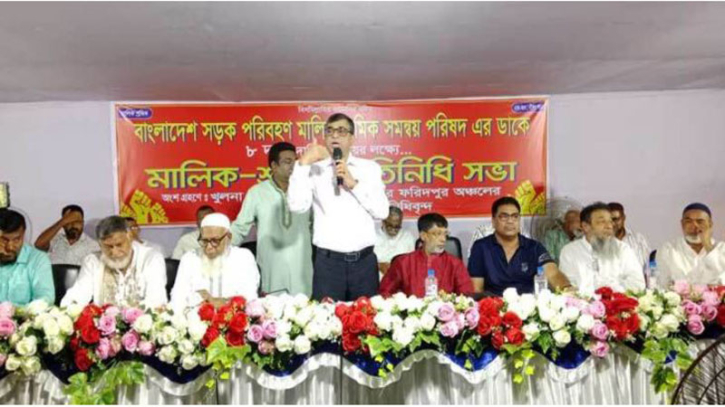 ১২ আগস্ট থেকে সারাদেশে ৭২ ঘণ্টার পরিবহন ধর্মঘট ১২ আগস্ট থেকে সারাদেশে ৭২ ঘণ্টার পরিবহন ধর্মঘট