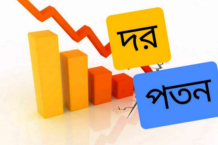 ২৪ আগস্টের শীর্ষ ১০ দরপতনশীল শেয়ার ২৪ আগস্টের শীর্ষ ১০ দরপতনশীল শেয়ার