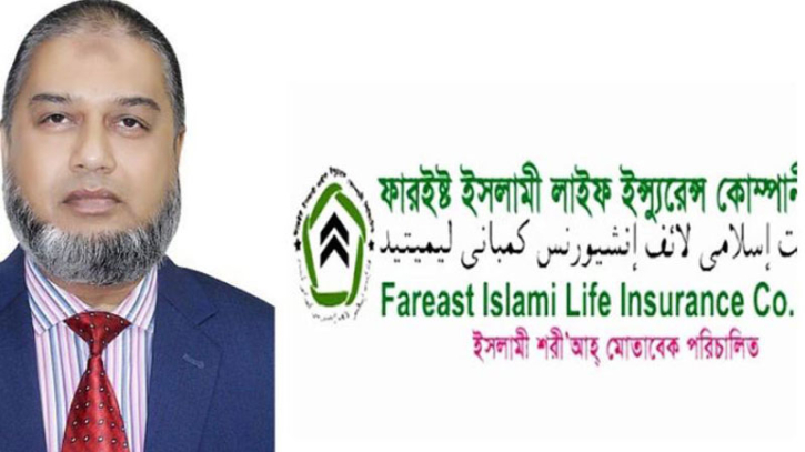 জালিয়াতি ও তথ্য পাচারে ফারইস্টের প্রাক্তন সিইও অভিযুক্ত