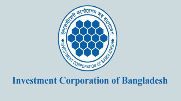ডিভিডেন্ডহীন আইসিবি ফান্ড: বিনিয়োগে ফের অনিশ্চয়তা ডিভিডেন্ডহীন আইসিবি ফান্ড: বিনিয়োগে ফের অনিশ্চয়তা