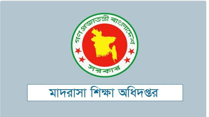 মাদরাসা শিক্ষকদের জন্য জরুরি নির্দেশনা — অমান্য করলে নেওয়া হবে ব্যবস্থা