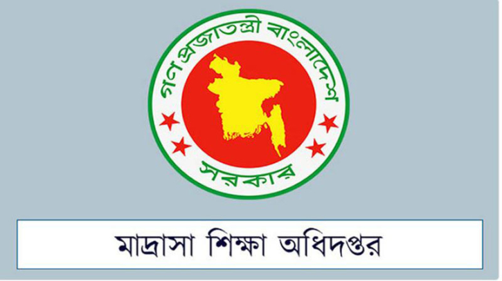 জুলাইয়ের বেতন পেতে সময় লাগবে, জানানো হলো শিক্ষক-কর্মচারীদের জুলাইয়ের বেতন পেতে সময় লাগবে, জানানো হলো শিক্ষক-কর্মচারীদের