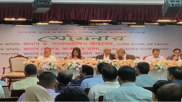 কনিষ্ঠ অর্থনীতিবিদদের দৃষ্টিভঙ্গি নিয়ে প্রশ্ন অর্থ উপদেষ্টার