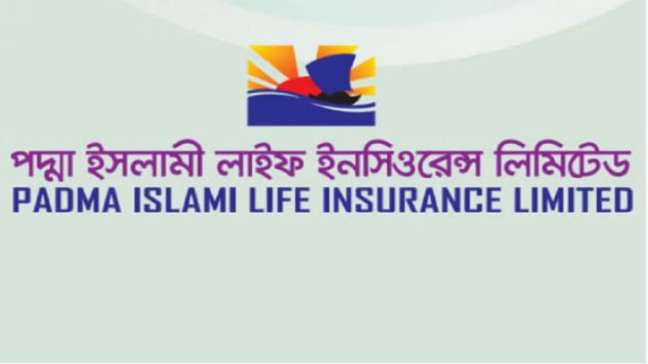 পদ্মা ইসলামী লাইফে বড় সংকট, মূলধনের তুলনায় তহবিল ঘাটতি ৮ গুণ পদ্মা ইসলামী লাইফে বড় সংকট, মূলধনের তুলনায় তহবিল ঘাটতি ৮ গুণ