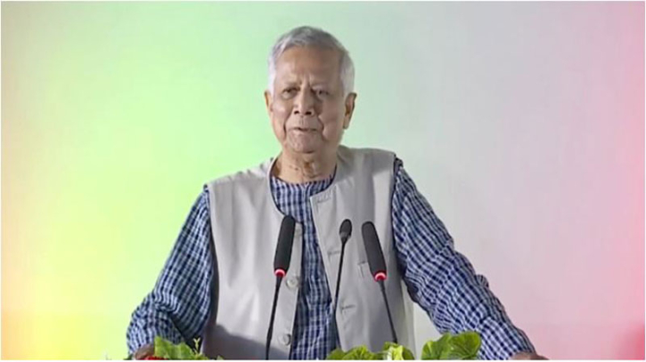 নির্বাচন আয়োজনের জন্য দেশ পুরোপুরি প্রস্তুত: প্রধান উপদেষ্টা নির্বাচন আয়োজনের জন্য দেশ পুরোপুরি প্রস্তুত: প্রধান উপদেষ্টা