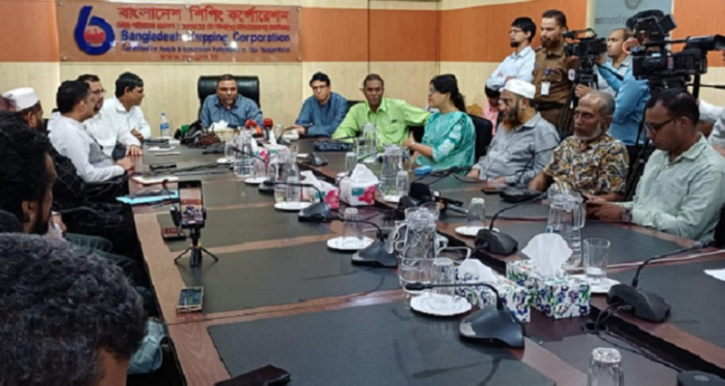 বাংলাদেশ শিপিং কর্পোরেশনে যুক্ত হলো নতুন দুটি বাল্ক ক্যারিয়ার জাহাজ বাংলাদেশ শিপিং কর্পোরেশনে যুক্ত হলো নতুন দুটি বাল্ক ক্যারিয়ার জাহাজ
