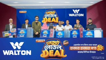চট্টগ্রামে ওয়ালটন পণ্যের ক্রেতাদের হাতে উপহারের ফ্রিজ-টিভি