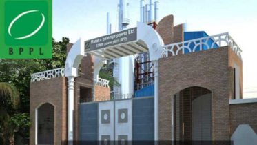 বারাকা পতেঙ্গার এজিএমে অনুমোদিত ২% ডিভিডেন্ড, মুনাফা ২৩ কোটি টাকা