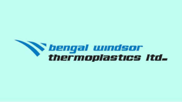 বেঙ্গল উইন্ডসর এজিএমের স্থান পরিবর্তন করেছে বেঙ্গল উইন্ডসর এজিএমের স্থান পরিবর্তন করেছে