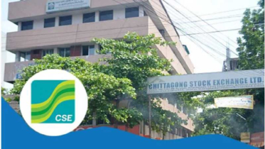 সিএসই শরিয়াহ সূচকে ১১২ কোম্পানি, বিনিয়োগকারীদের নতুন দিকনির্দেশনা