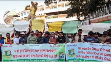 ঢাকা লিগ: ক্রিকেটারদের ৪ দফা দাবিতে বিসিবি ঘেরাও ঢাকা লিগ: ক্রিকেটারদের ৪ দফা দাবিতে বিসিবি ঘেরাও