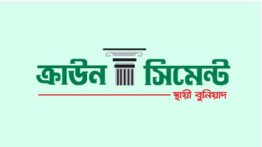 ক্রাউন সিমেন্টে নেতৃত্বে নতুন অধ্যায়, পর্ষদে দ্বিতীয় প্রজন্ম