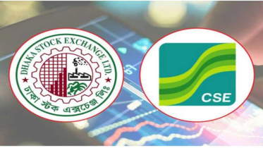 সূচক কমলেও বাজার ঘুরে দাঁড়াবে—আশায় বিনিয়োগকারীরা সূচক কমলেও বাজার ঘুরে দাঁড়াবে—আশায় বিনিয়োগকারীরা