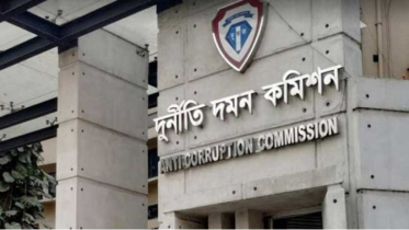 হাজার কোটি টাকার ব্যাংক জালিয়াতি: ৩৮ জনের বিরুদ্ধে দুদকের মামলা হাজার কোটি টাকার ব্যাংক জালিয়াতি: ৩৮ জনের বিরুদ্ধে দুদকের মামলা