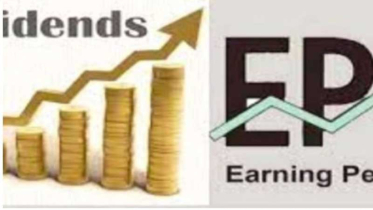 ডিভিডেন্ড ও ইপিএস সপ্তাহ: চার কোম্পানির গুরুত্বপূর্ণ ঘোষণা আসছে ডিভিডেন্ড ও ইপিএস সপ্তাহ: চার কোম্পানির গুরুত্বপূর্ণ ঘোষণা আসছে