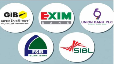 অবশেষে স্বস্তির খবর: টাকা ফেরত পাচ্ছেন ৫ ব্যাংকের গ্রাহকরা