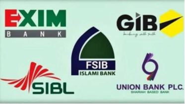 একীভূত ৫ ব্যাংকে মালিকদের কর্তৃত্ব শেষ