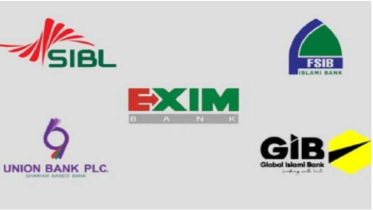 ইসলামী ৫ ব্যাংকের শেয়ার বাতিল, বড় ধাক্কায় বিনিয়োগকারীরা