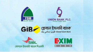 বৃহস্পতিবার থেকে টাকা পাবেন ৫ ব্যাংকের আমানতকারীরা