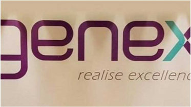 ডিভিডেন্ড কমালো জেনেক্স ইনফোসিস