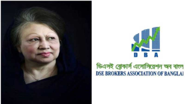 খালেদা জিয়ার মৃত্যুতে ডিবিএর গভীর শোক প্রকাশ