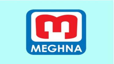 মেঘনা পেট্রোলিয়ামের আর্থিক প্রতিবেদনে হাজার কোটি টাকার গরমিল