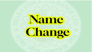 শেয়ারবাজারে নতুন নামে আসছে ফিনিক্স ইন্স্যুরেন্স