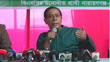 নিরাপত্তা শঙ্কায় নারায়ণগঞ্জ-৫ থেকে সরে দাঁড়ালেন বিএনপি প্রার্থী নিরাপত্তা শঙ্কায় নারায়ণগঞ্জ-৫ থেকে সরে দাঁড়ালেন বিএনপি প্রার্থী