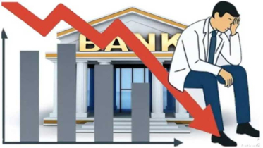 ১৭ ব্যাংকের শেয়ারবাজারে সম্পদমূল্য কমেছে