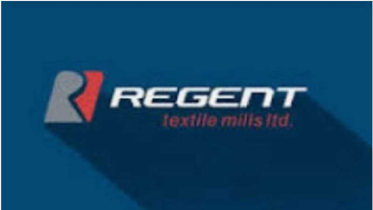 কারখানা বন্ধ, হিসাব নেই চার বছর—তবু রিজেন্ট টেক্সটাইলে অস্বাভাবিক কারখানা বন্ধ, হিসাব নেই চার বছর—তবু রিজেন্ট টেক্সটাইলে অস্বাভাবিক