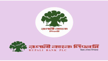 অর্ধেক ঋণই খেলাপি, গভীর সংকটে রূপালী ব্যাংক