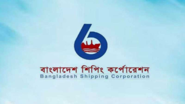 ১৪ বছর পর আরপিও তহবিলের পুরো অর্থ ব্যয় করল বিএসসি ১৪ বছর পর আরপিও তহবিলের পুরো অর্থ ব্যয় করল বিএসসি