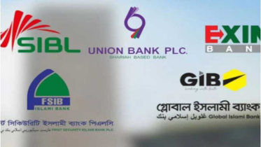 সম্মিলিত ইসলামী ব্যাংক পিএলসি আনুষ্ঠানিকভাবে কার্যক্রম শুরু