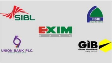 ৩৫ হাজার কোটি মূলধনের ব্যাংক, শেয়ারবাজারে ডিলিস্টিংয়ে জট ৩৫ হাজার কোটি মূলধনের ব্যাংক, শেয়ারবাজারে ডিলিস্টিংয়ে জট