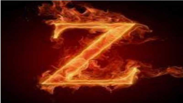 ‘জেড’ শেয়ারগুলোর উত্থান-পতনে সমান দাপট, বিনিয়োগকারীদের মিশ্র