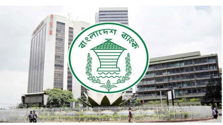বাংলাদেশ ব্যাংক অনুমোদন দিল ৯টি এনবিএফআই অবসায়ন