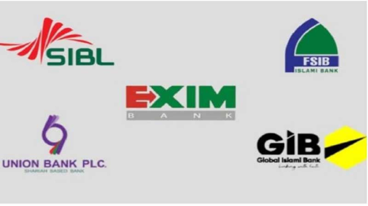 চড়া সুদে আমানত সংগ্রহে নামছে সম্মিলিত ইসলামী ব্যাংক