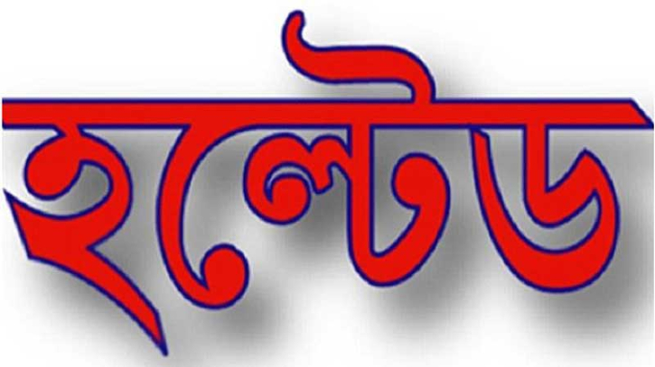 ক্রেতা সংকটে ১২ কোম্পানির লেনদেন বন্ধ, বাজারে উদ্বেগ