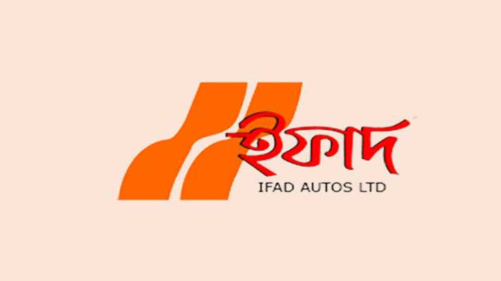ডিভিডেন্ড অনুমোদনে আসছে এজিএম: সময় জানাল ইফাদ অটোজ