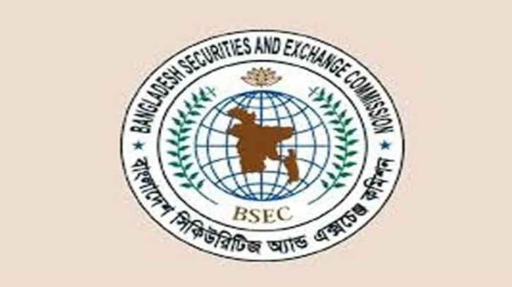 মিডল্যান্ড ব্যাংকের শেয়ার কারসাজিতে সাড়ে ৪ কোটি টাকা জরিমানা