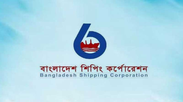 বিএসসি চেয়েছে মার্জিন ঋণধারীদের তথ্য ডিভিডেন্ডের জন্য