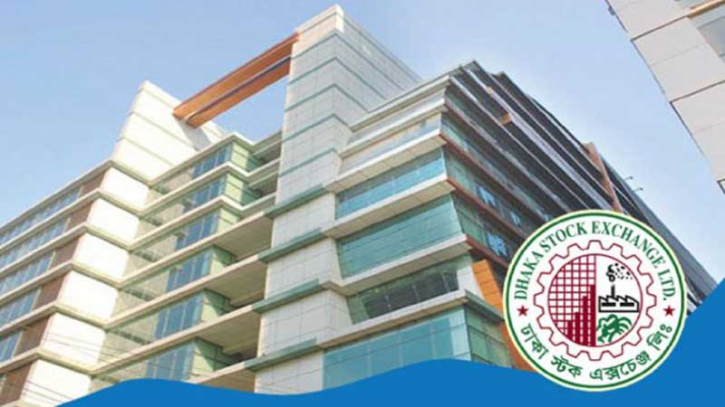 মশিউর কেলেঙ্কারি: ৭ হাজার বিনিয়োগকারীর ৬৮ কোটি টাকার দাবি ডিএসইত