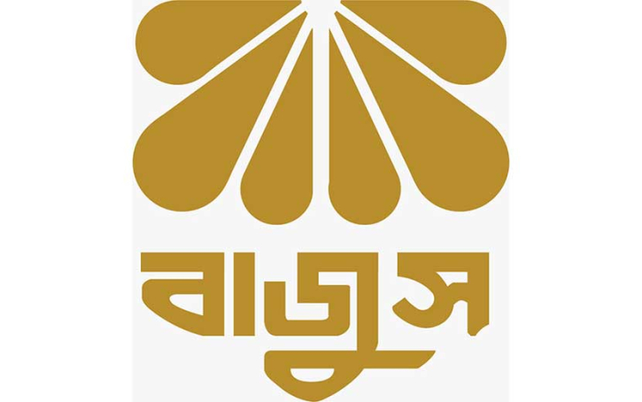বিমান দুর্ঘটনায় বাজুসের শোক বিমান দুর্ঘটনায় বাজুসের শোক